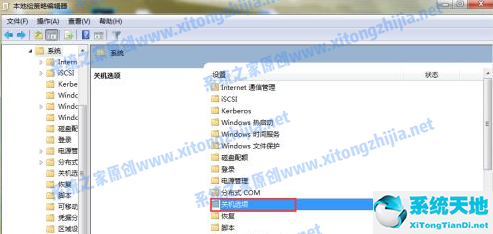 win7电脑关机后自动重启(win7电脑设置关机时间)