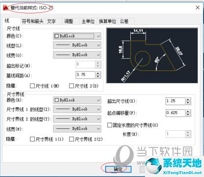 cad2013修改标注样式(2014版cad标注样式设置)