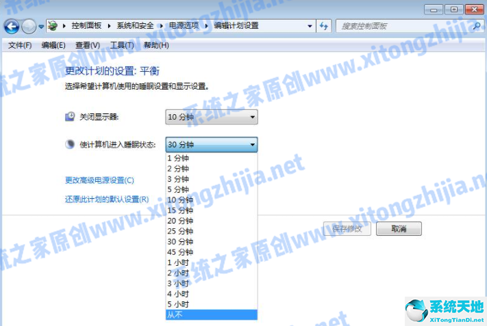 win7在哪设置休眠时间(win7电脑如何设置休眠)