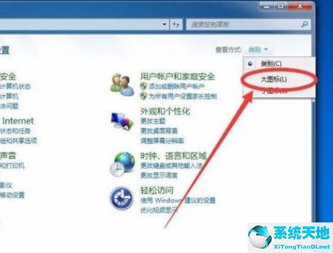 win7电脑怎么查看wifi密码(电脑如何查看wifi密码win7)