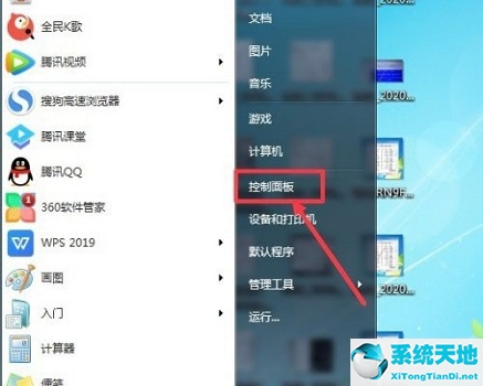 win7没有无线连接怎么办?(win7没有无线网络连接的解决方法)