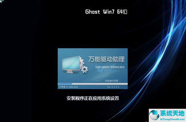 ghost win7系统镜像包下载(win7系统ghost版本)