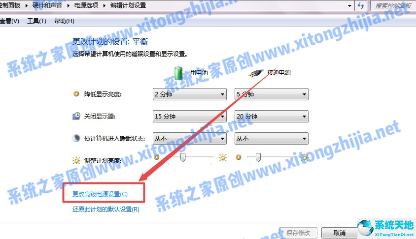 win7电脑休眠后无法唤醒黑屏(win7电脑休眠模式怎么解除)