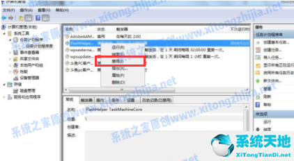 win7电脑开机的广告弹窗怎么去除不了(win7系统弹窗广告去除拦截方法)