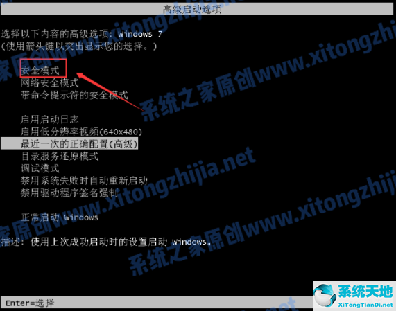 windows7花屏死机(win7系统电脑开机出现花屏怎么解决啊)