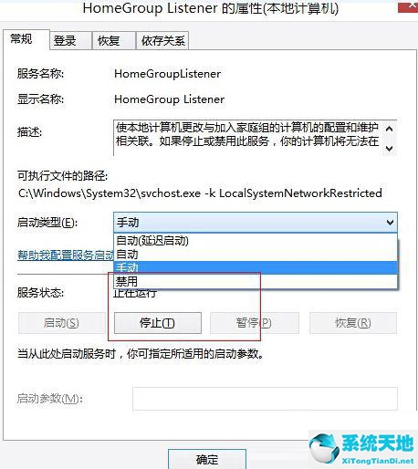 win10磁盘占用率100%如何解决(开机后磁盘占用100%怎么解决)