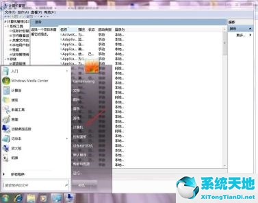 win7的更改适配器中没有图标了(win7更改适配器选项文件夹为空)