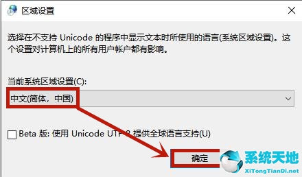 win8部分文件为什么显示乱码(win8自带记事本在哪里)