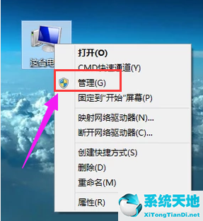 win8打印机任务怎么取消(win8打印机怎么开启服务)