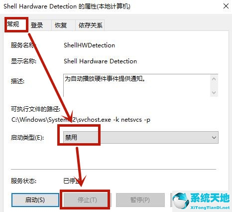 win8光驱启动设置(win8drivers驱动光盘)