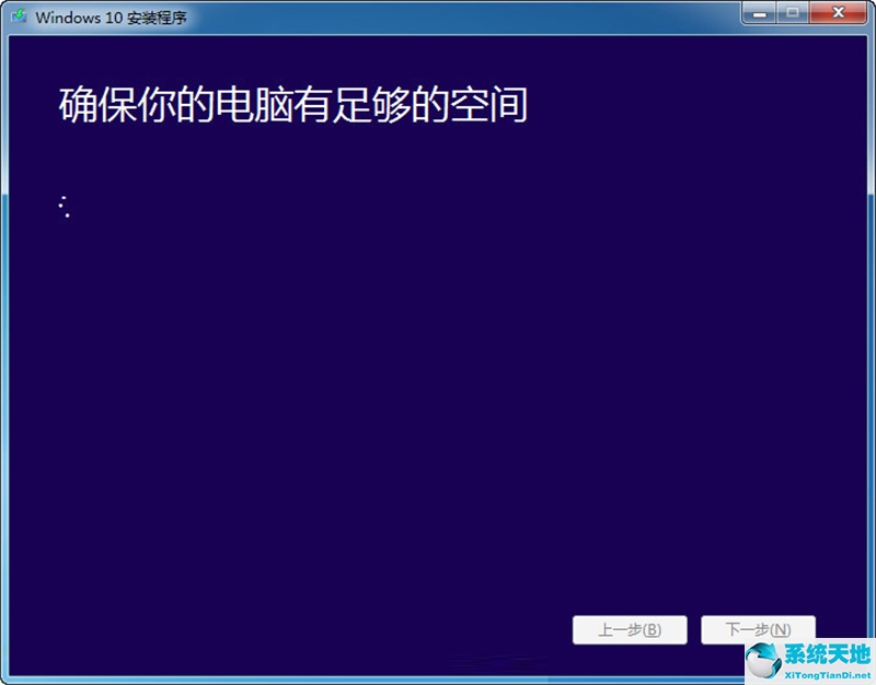 win8升级win10系统(win8系统下载)