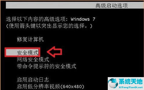 用指定的用户名和密码无法登陆到该ftp服务器(win7桌面背景变成黑色无法更改)