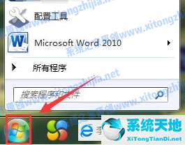 win7电脑关机后自动重启(win7电脑设置关机时间)