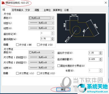 cad2013修改标注样式(2014版cad标注样式设置)