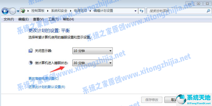 win7在哪设置休眠时间(win7电脑如何设置休眠)