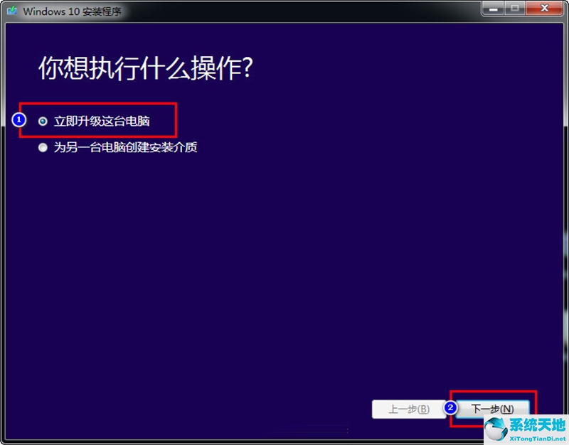 win8升级win10系统(win8系统下载)