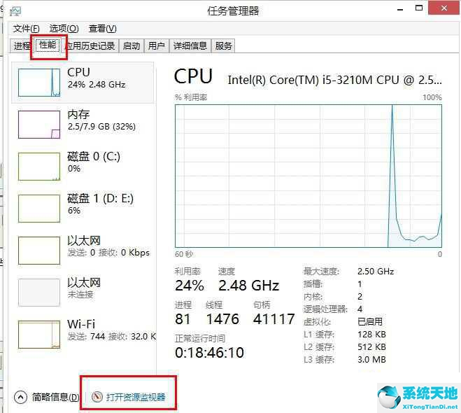 win10磁盘占用率100%如何解决(开机后磁盘占用100%怎么解决)