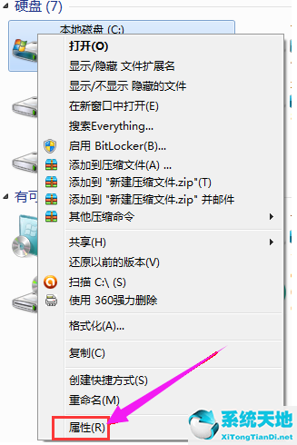 win7电脑c盘满了怎么清理技巧8(win7电脑c盘满了怎么清理技巧)