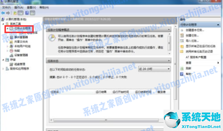 win7电脑开机的广告弹窗怎么去除不了(win7系统弹窗广告去除拦截方法)