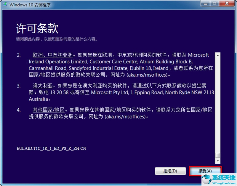 win8升级win10系统(win8系统下载)