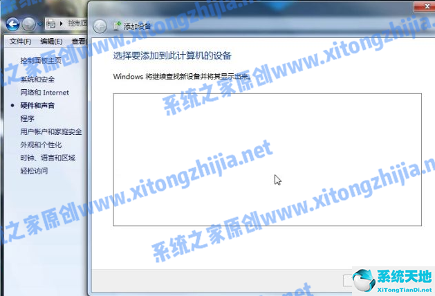 win7电脑怎么连接蓝牙耳机驱动安装(win7电脑怎么连接蓝牙耳机搜索不到)