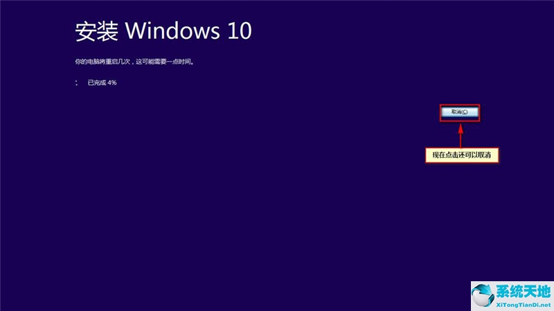 win8升级win10系统(win8系统下载)