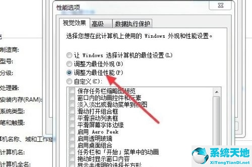 windows7系统卡顿怎么解决(windows7联想卡顿怎么升级)