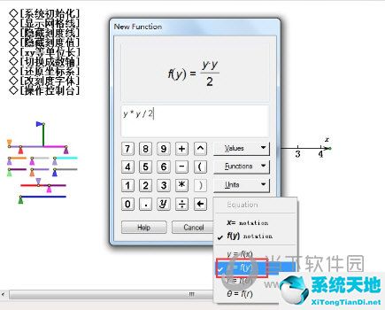 几何画板如何把抛物线上下平移(几何画板如何画过三点的抛物线)