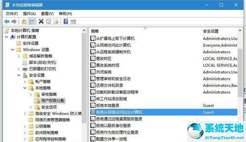 windows7共享打印机提示错误0x000006d9(连接共享打印机出现错误0x0000079)