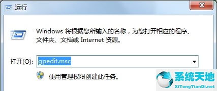 共享打印机win7无法保存(win7高级共享设置保存不了)