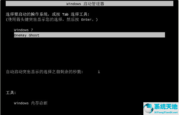 ghost win7系统镜像包下载(win7系统ghost版本)