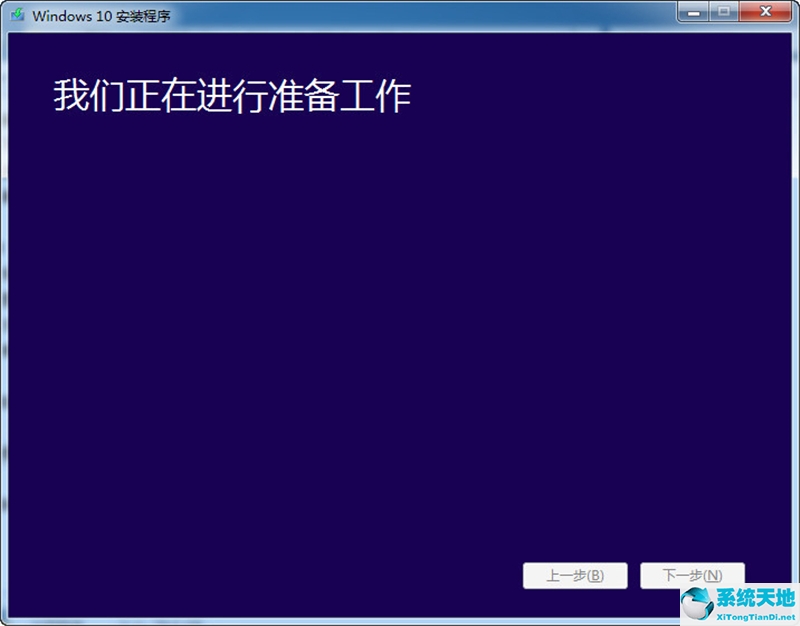 win8升级win10系统(win8系统下载)