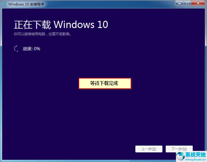 win8升级win10系统(win8系统下载)