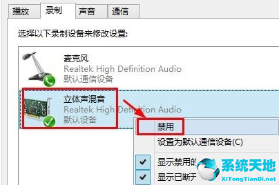 win8麦克风声音小(笔记本win8电脑如何测试麦克风)