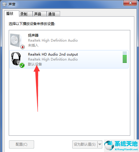 win7电脑扬声器没声音耳机有声音(win7电脑前置耳机孔没声音)