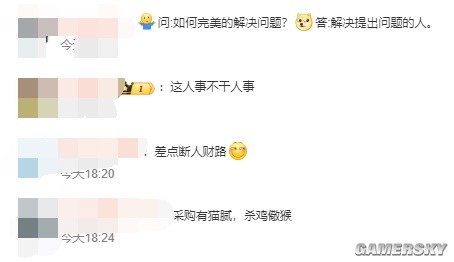 女子称发现公司发假月饼后被开除：老板应该不知情