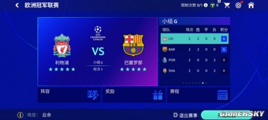 改名后的《EA FC》，还能否带来最纯粹的足球体验？