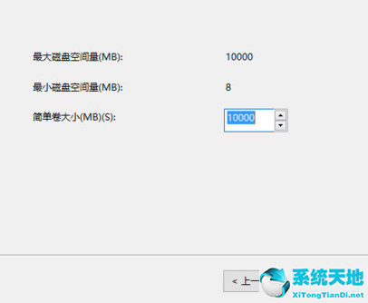 win7移动硬盘分区(win7如何重新分区硬盘)