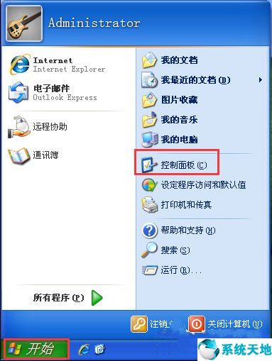 windowsxp输入法不见了怎么调出来(winxp切换不了输入法)