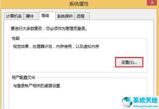 window8虚拟内存(win8电脑怎么修改虚拟内存的大小啊)