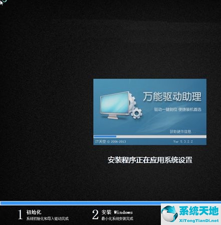 win8怎么重新装系统(win8系统怎么重装win7)