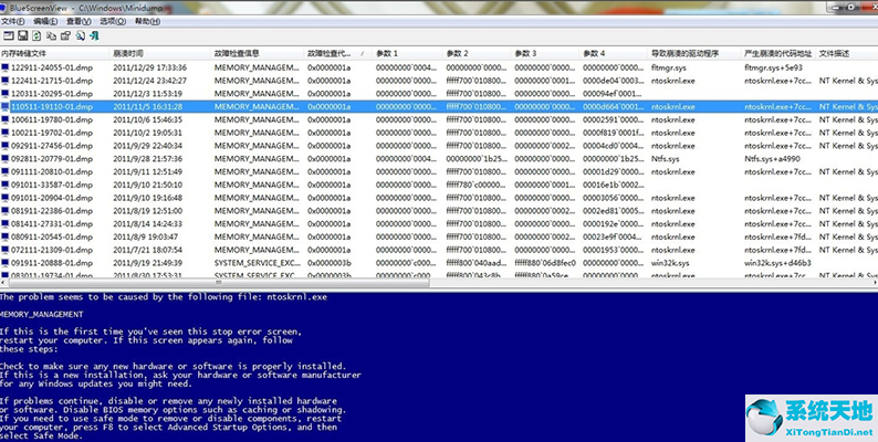 win7开机蓝屏0x0000001e怎么处理(win7蓝屏0x0000001e代码怎么解决)