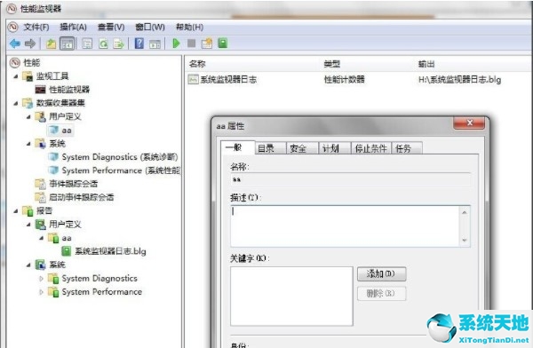 win7取消ghost选项(win7ghost后如何设置)