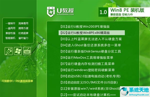 win8怎么重新装系统(win8系统怎么重装win7)