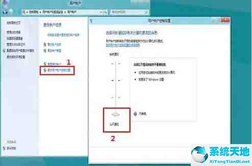 win7如何关闭uac(xp停止服务)