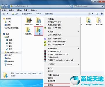 windows7如何更改储存位置(win7如何改变存储位置)