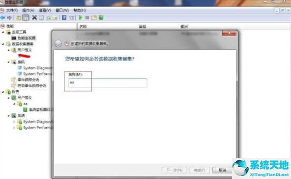 win7取消ghost选项(win7ghost后如何设置)