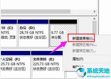 win7移动硬盘分区(win7如何重新分区硬盘)