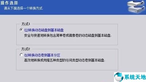 动态磁盘有个黄色感叹号无效(xp磁盘无法访问怎么办)