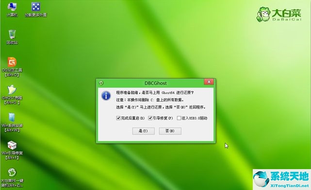 电脑怎么重装win7(三星笔记本电脑怎么重装系统)